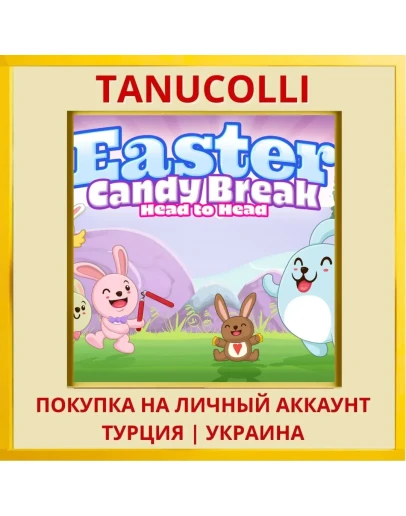 Easter Candy Break Head to... PS4/PS5/PS Турция/Украина