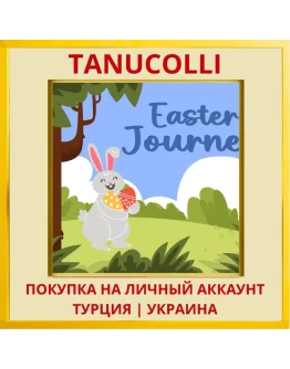 Easter Journey PS4/PS5/PS Турция/Украина