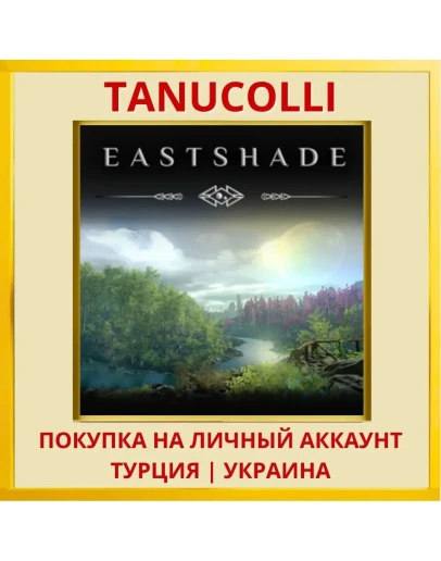 Eastshade PS4/PS5/PS Турция/Украина