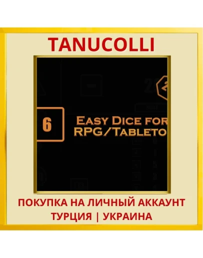 Easy Dice for RPG/Tabletop PS4/PS5/PS Турция/Украина