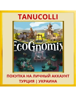 EcoGnomix PS5/PS Турция/Украина