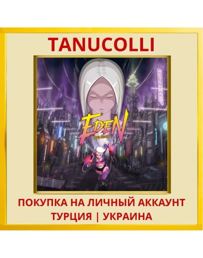 Eden Genesis PS4 & PS5 PS4/PS5/PS Турция/Украина