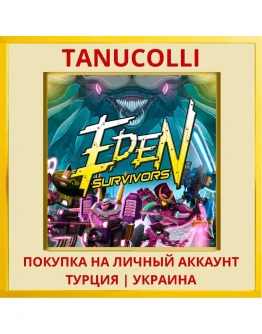 Eden Survivors PS5/PS Турция/Украина