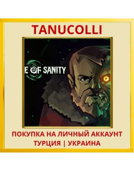 Edge of Sanity PS4/PS5/PS Турция/Украина