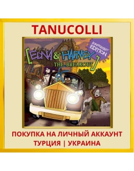 Edna and Harvey - The Brea... PS4/PS5/PS Турция/Украина