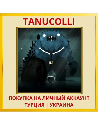 Eekeemoo PS4/PS5/PS Турция/Украина