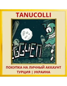 Egglien PS4/PS5/PS Турция/Украина