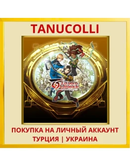 Eiyuden Chronicle: Hundred... PS4/PS5/PS Турция/Украина