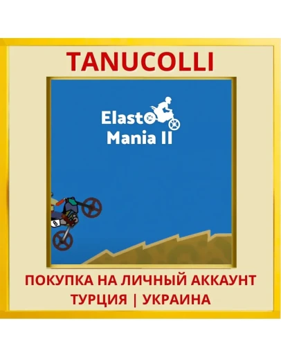 Elasto Mania II PS4/PS5/PS Турция/Украина