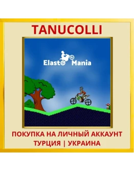 Elasto Mania Remastered PS4/PS5/PS Турция/Украина