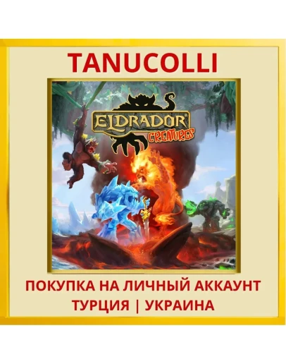 Eldrador® Creatures PS4/PS5/PS Турция/Украина