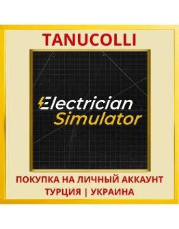 Electrician Simulator PS4/PS5/PS Турция/Украина