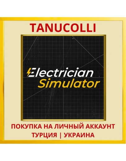 Electrician Simulator PS4/PS5/PS Турция/Украина