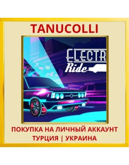 Electro Ride: The Neon Racing PS5/PS Турция/Украина