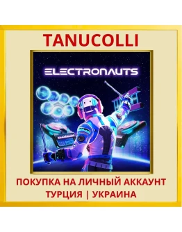 Electronauts PS4/PS5/PS Турция/Украина
