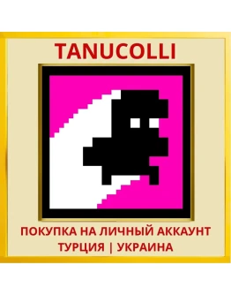 Electronic Super Joy 2 PS4/PS5/PS Турция/Украина