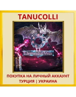 Elemental War 2 PS4/PS5/PS Турция/Украина