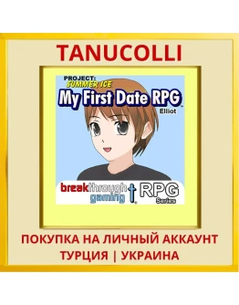 Elliot - My First Date RPG PS4/PS5/PS Турция/Украина
