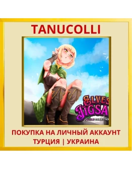 Elves Jigsaw Puzzle Collec... PS4/PS5/PS Турция/Украина