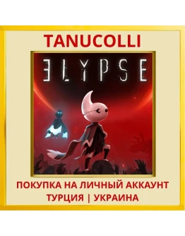 Elypse PS5/PS Турция/Украина
