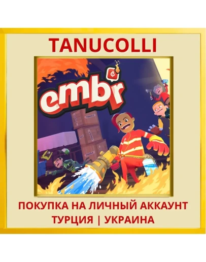 Embr PS4/PS5/PS Турция/Украина