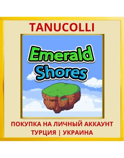 Emerald Shores PS4/PS5/PS Турция/Украина