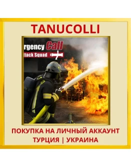 Emergency Call - The Attac... PS4/PS5/PS Турция/Украина