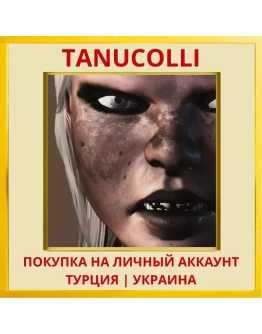 Emily Wants to Play Too PS4/PS5/PS Турция/Украина