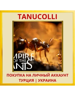 Empire of the Ants PS5/PS Турция/Украина