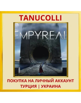 Empyreal PS5/PS Турция/Украина