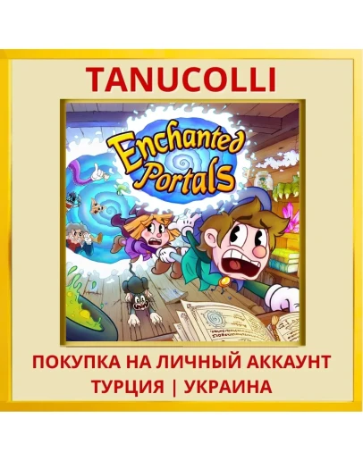 Enchanted Portals PS4/PS5/PS Турция/Украина