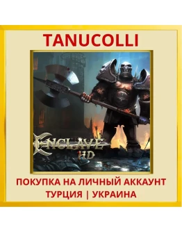 Enclave HD PS4/PS5/PS Турция/Украина