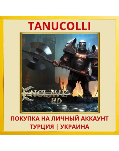 Enclave HD PS4/PS5/PS Турция/Украина