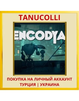 Encodya PS4/PS5/PS Турция/Украина