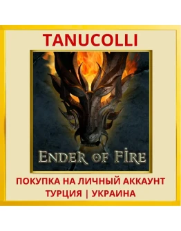 Ender of Fire PS4/PS5/PS Турция/Украина