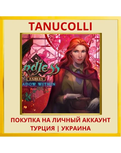 Endless Fables: Shadow Within PS4/PS5/PS Турция/Украина