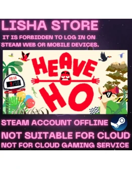 Heave Ho На 30 или 90 дней