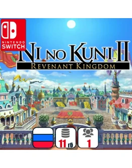 Ni No Kuni II | Nintendo Switch