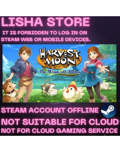 Harvest Moon: The Winds of Anthos Оффлайн На 90 дней