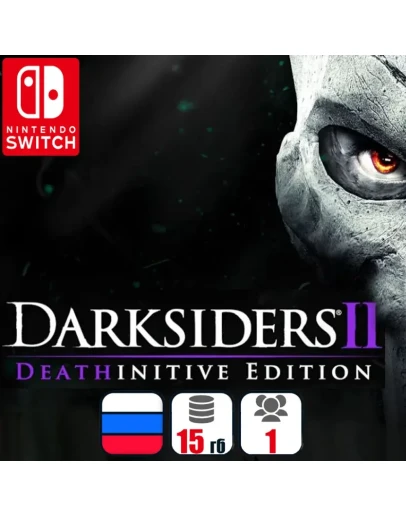 Darksiders II Deathinitive Edition | Nintendo Switch