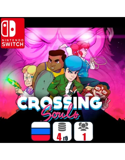 Crossing Souls | Nintendo Switch