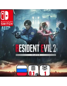 Resident Evil 2 (Облачная) | Nintendo Switch