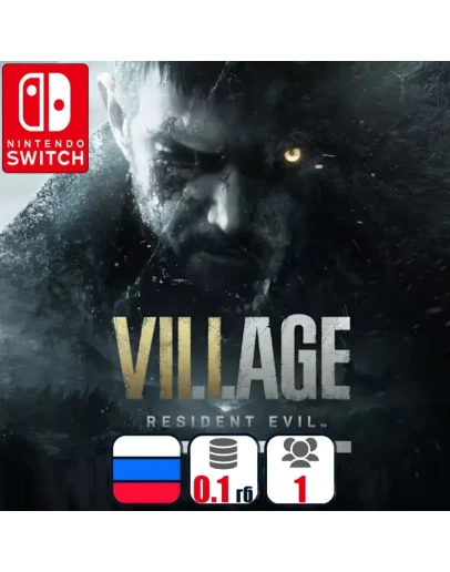 Resident Evil Village (Облачная) | Nintendo Switch