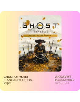 GHOST OF YOTEI П1 OFFLINE\П2\П3 (PlayStation 5)