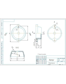 16.01 корпус - чертеж и 3D модель детали