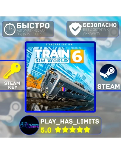 🔑Train Sim World 6 КЛЮЧ STEAM Global + РФ