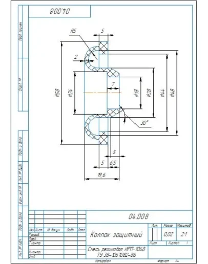 04.008 колпак защитный - чертеж и 3D модель