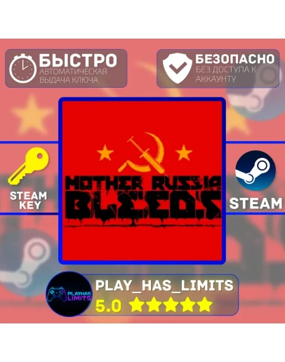 🔑Mother Russia Bleeds КЛЮЧ STEAM Global + РФ