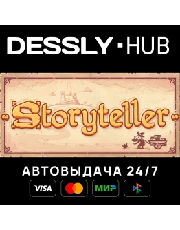 Storyteller Россия+Мир