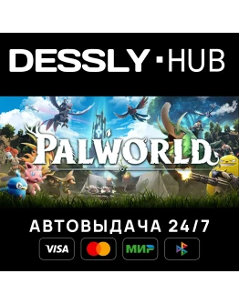 Palworld Россия+Мир